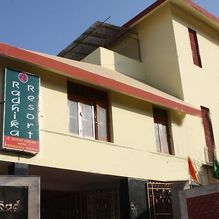 Radhika Resort Μπουμπάνεσβαρ Εξωτερικό φωτογραφία